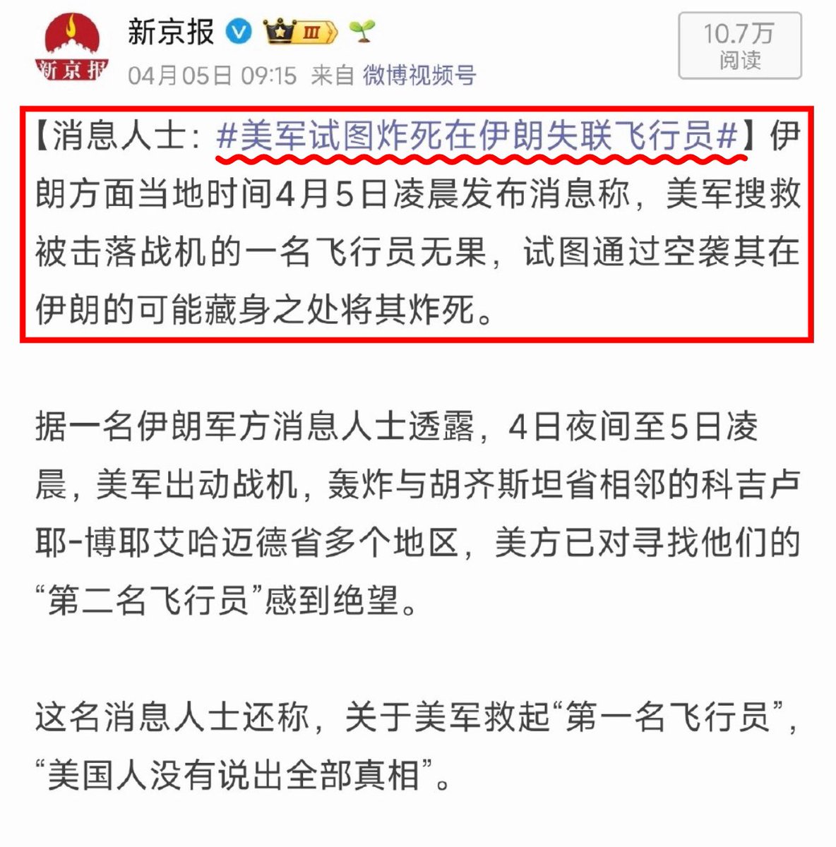 作家崔成浩 tweet media