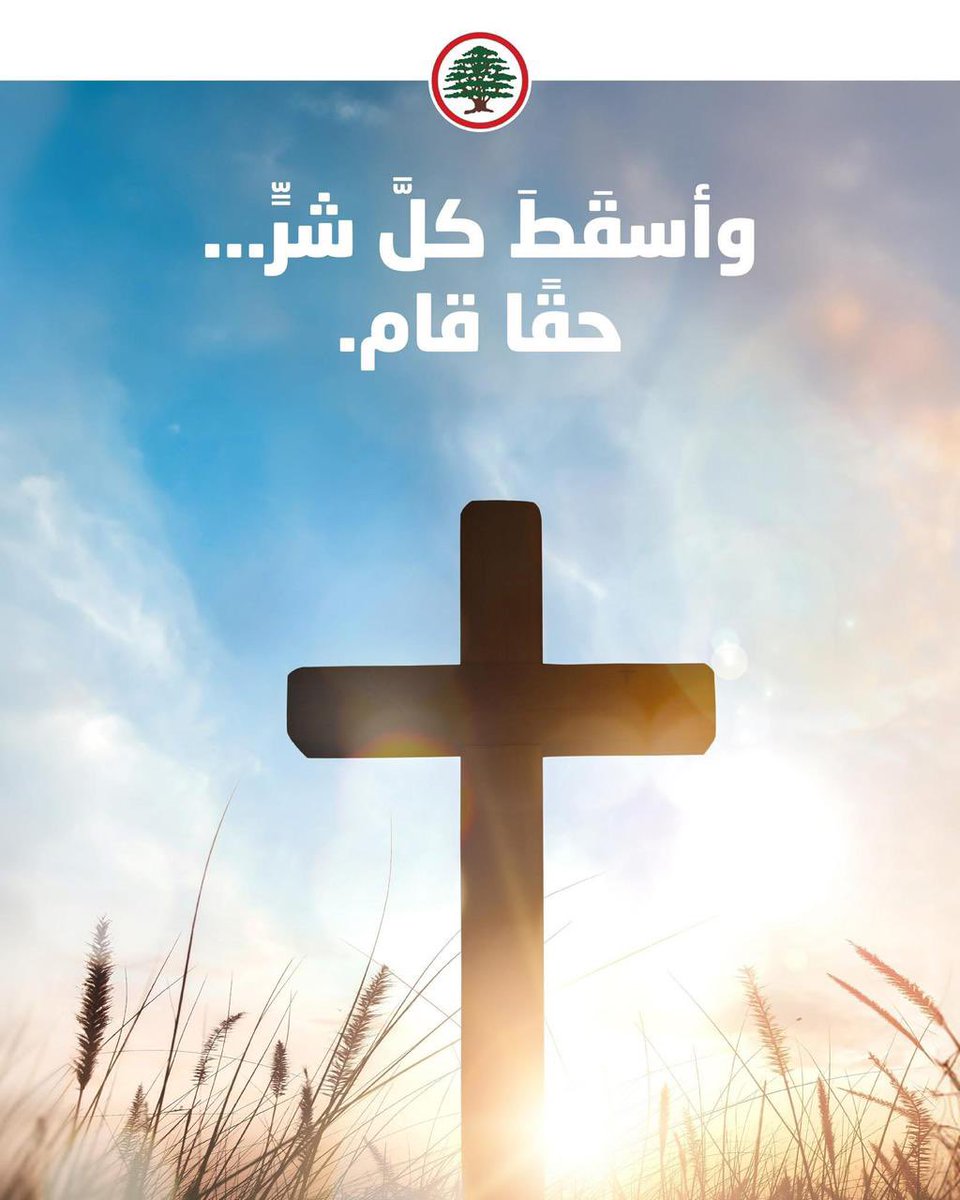 Youssef Koussaifi tweet media