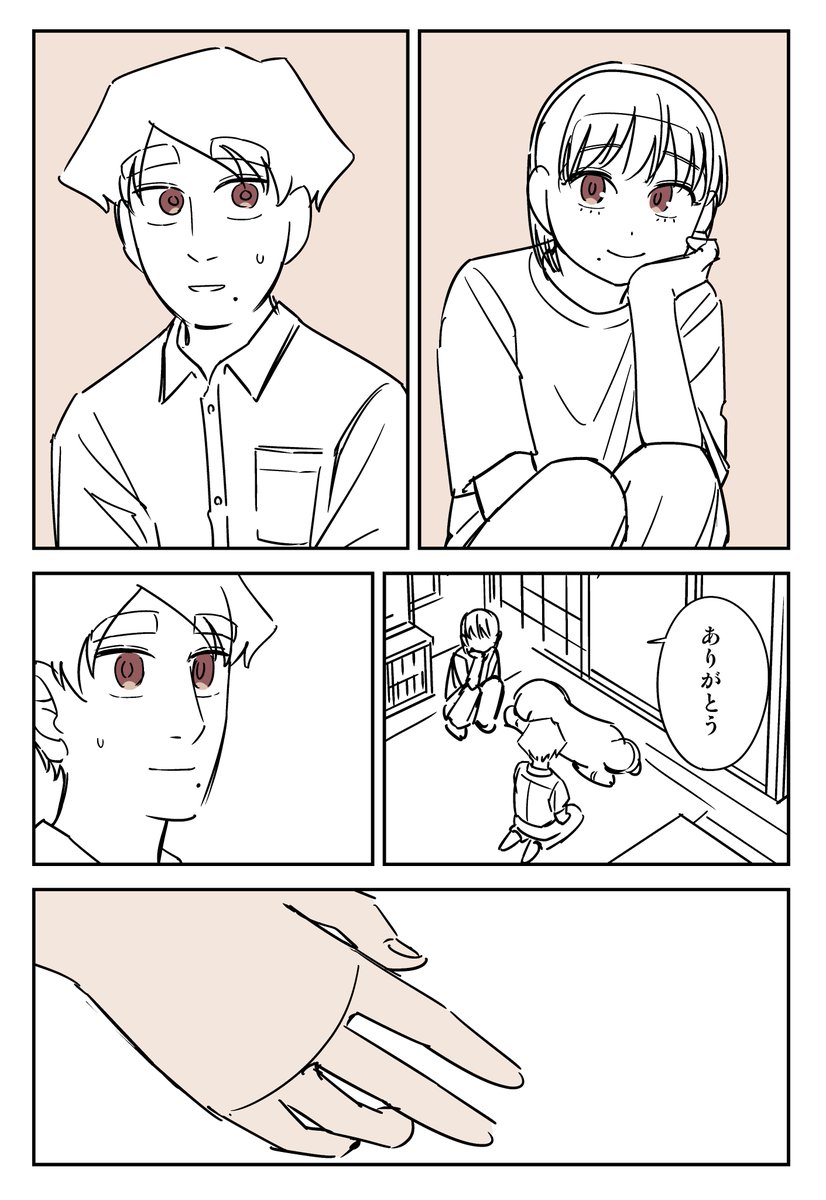 (7/7) 