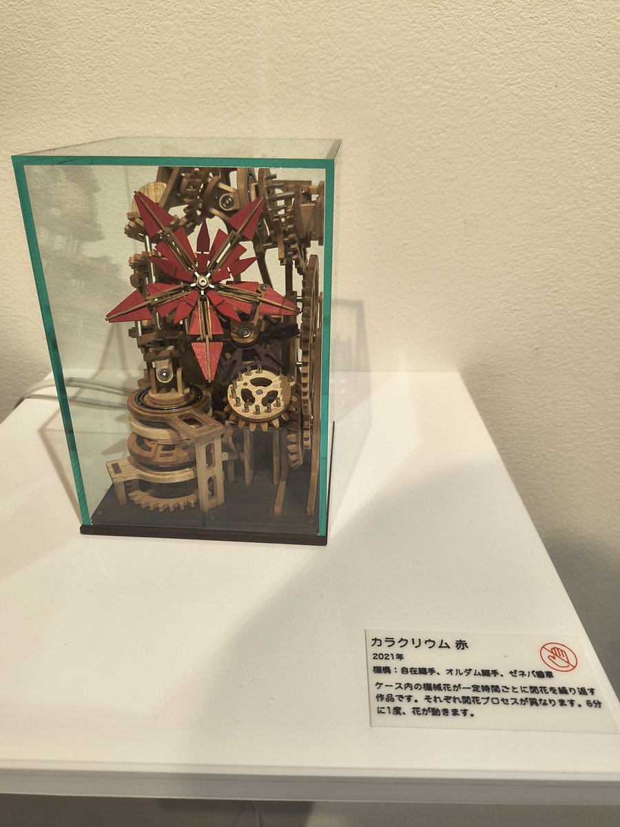 へりかる tweet media