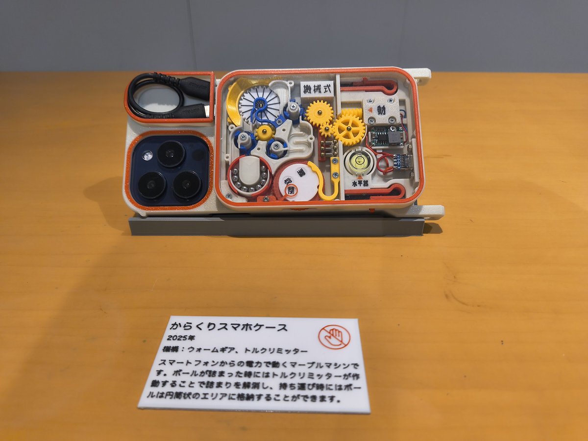 へりかる tweet media