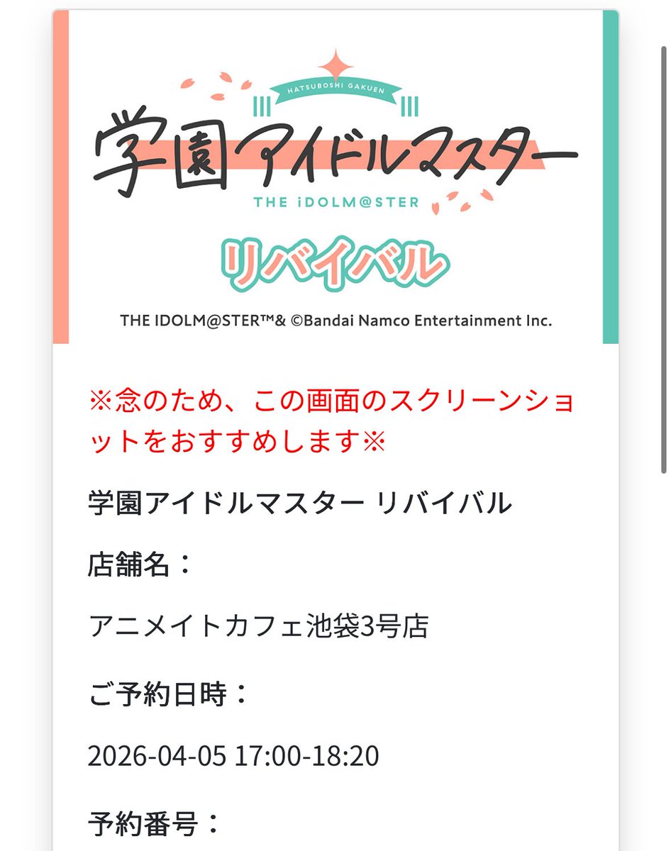 されどあまど tweet media