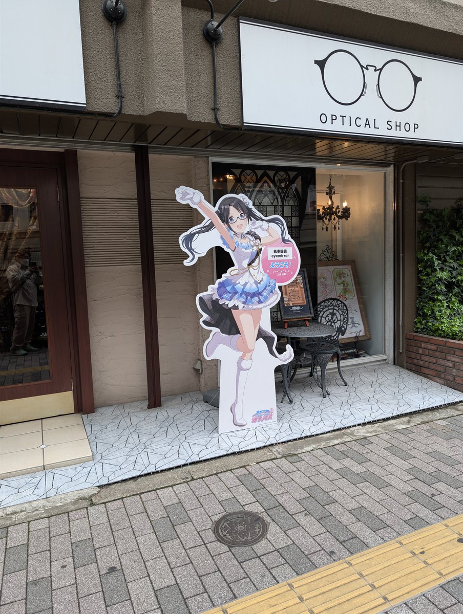 こすけっと tweet media