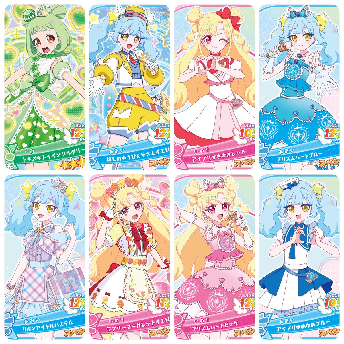 天春 tweet media