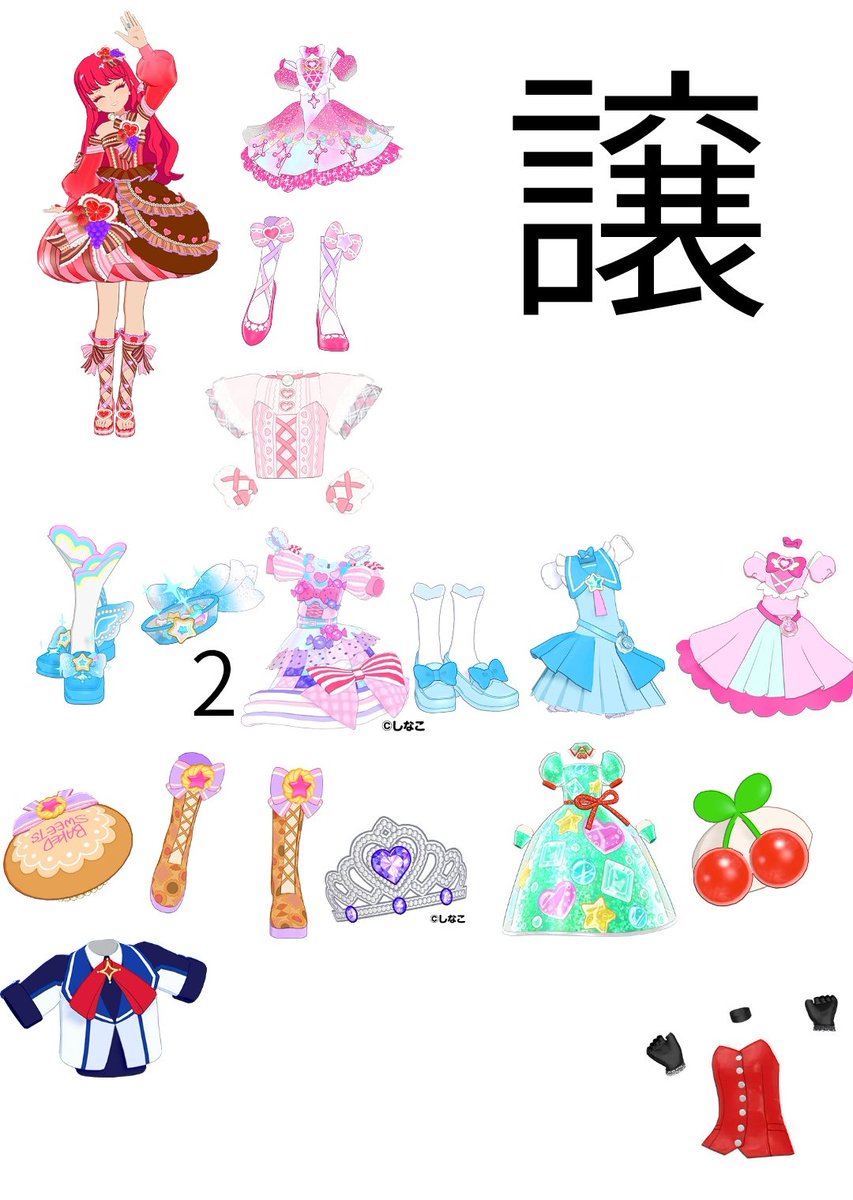 天春 tweet media
