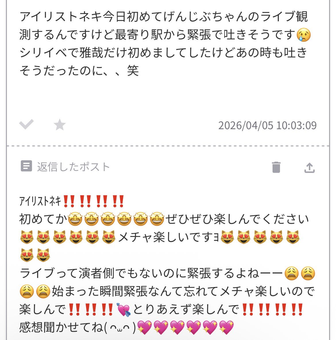 ๅๆฒใงใ๐๐๐๐๐๐ฆ๐ฆ๐ฆ