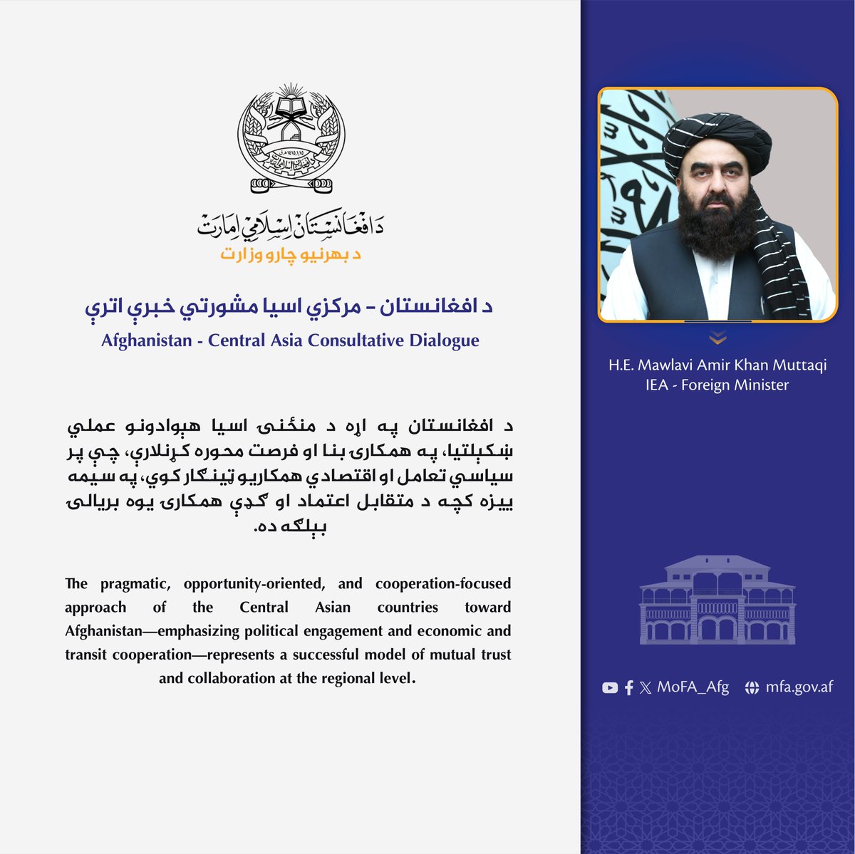 حافظ ضياء احمد تکل tweet media