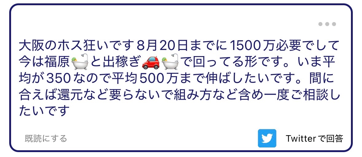 べべ丸 tweet media