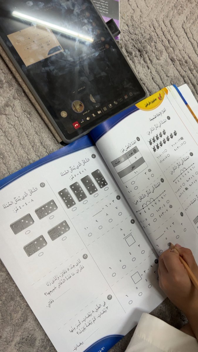 سبب الصداع 🤦🏻‍♀️