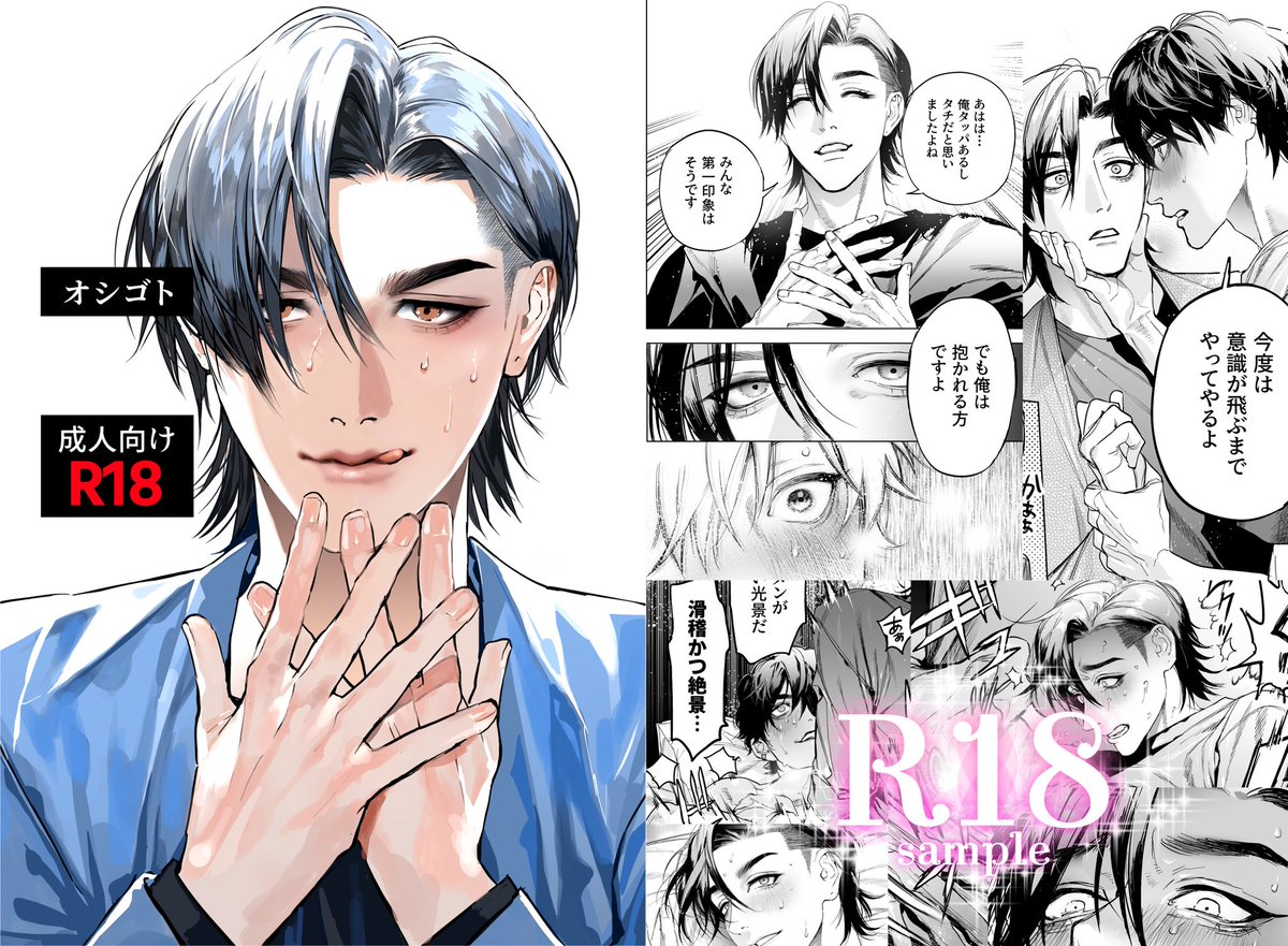 ホン・トク tweet media