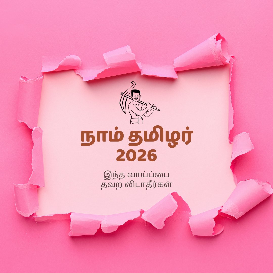 Thamizhan Gethu Daa tweet media