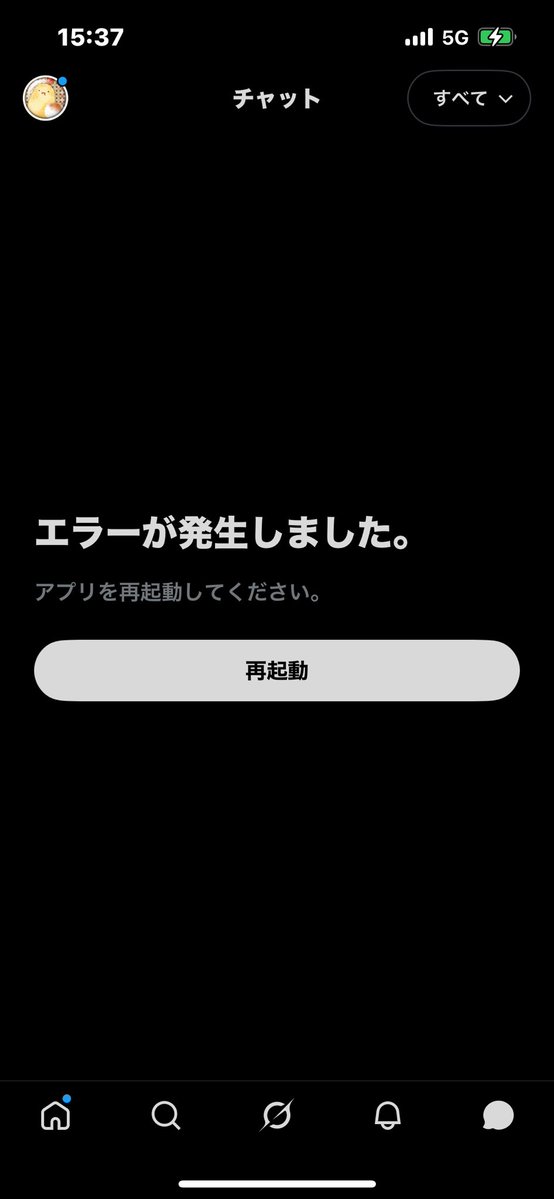 武御雷🍃🍤🍃 tweet media