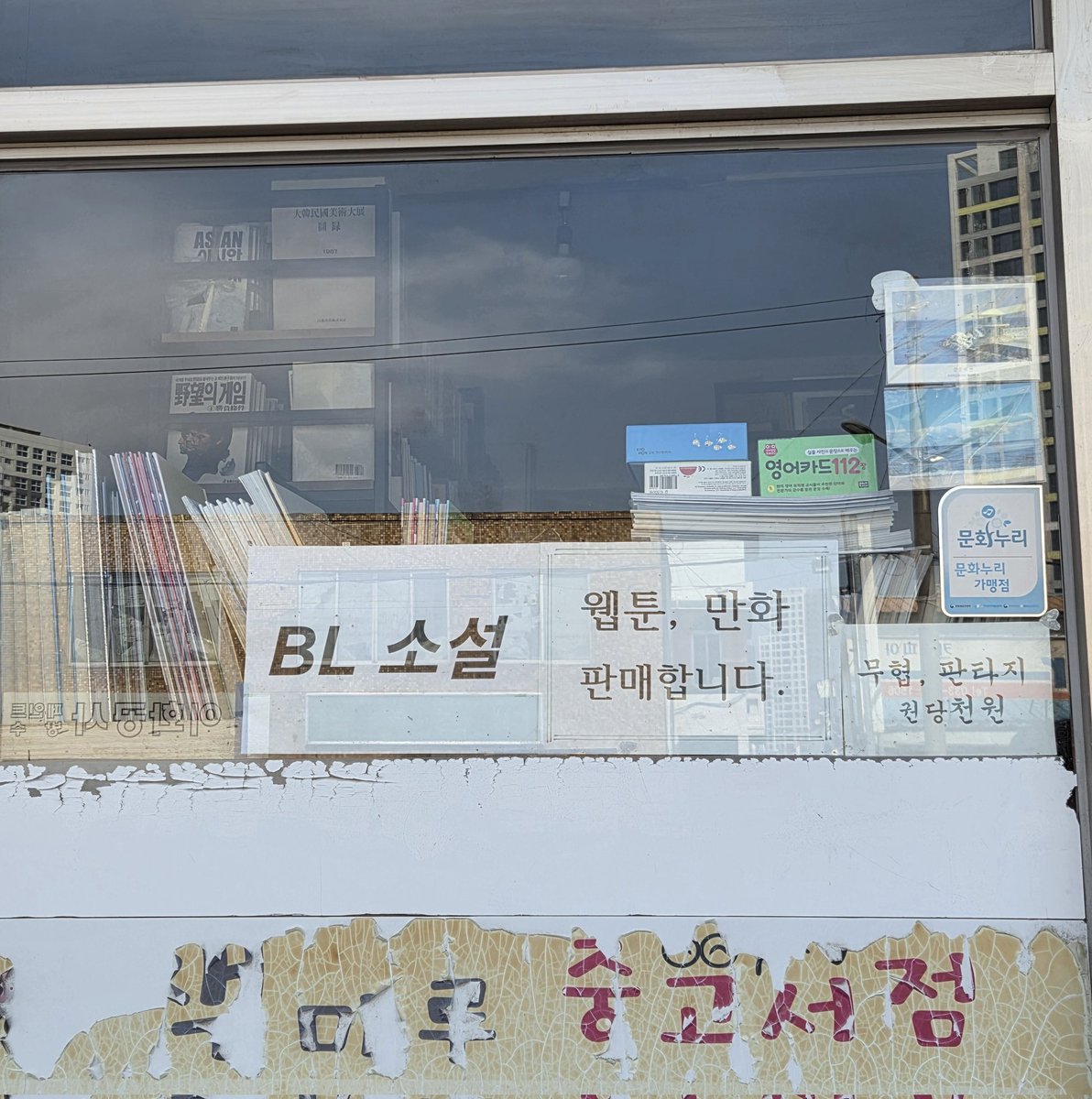 두됴지 tweet media