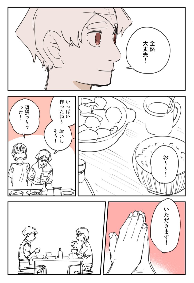 (2/7) 