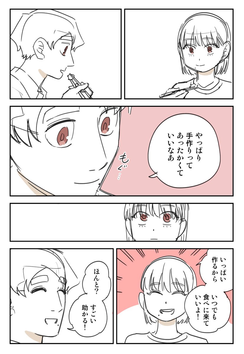 (2/7) 