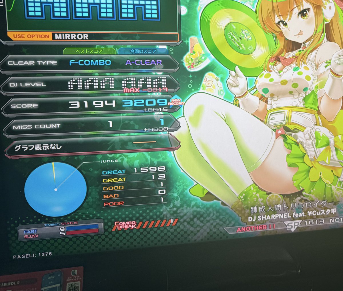 RAITO./らいと tweet media