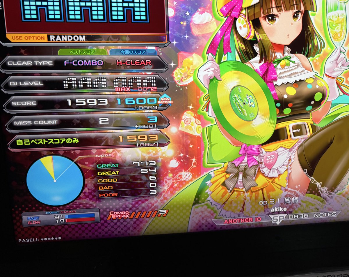 RAITO./らいと tweet media