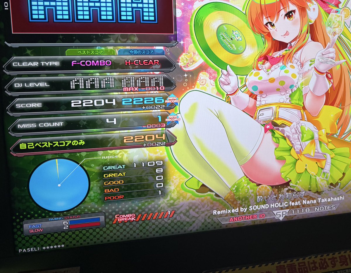 RAITO./らいと tweet media