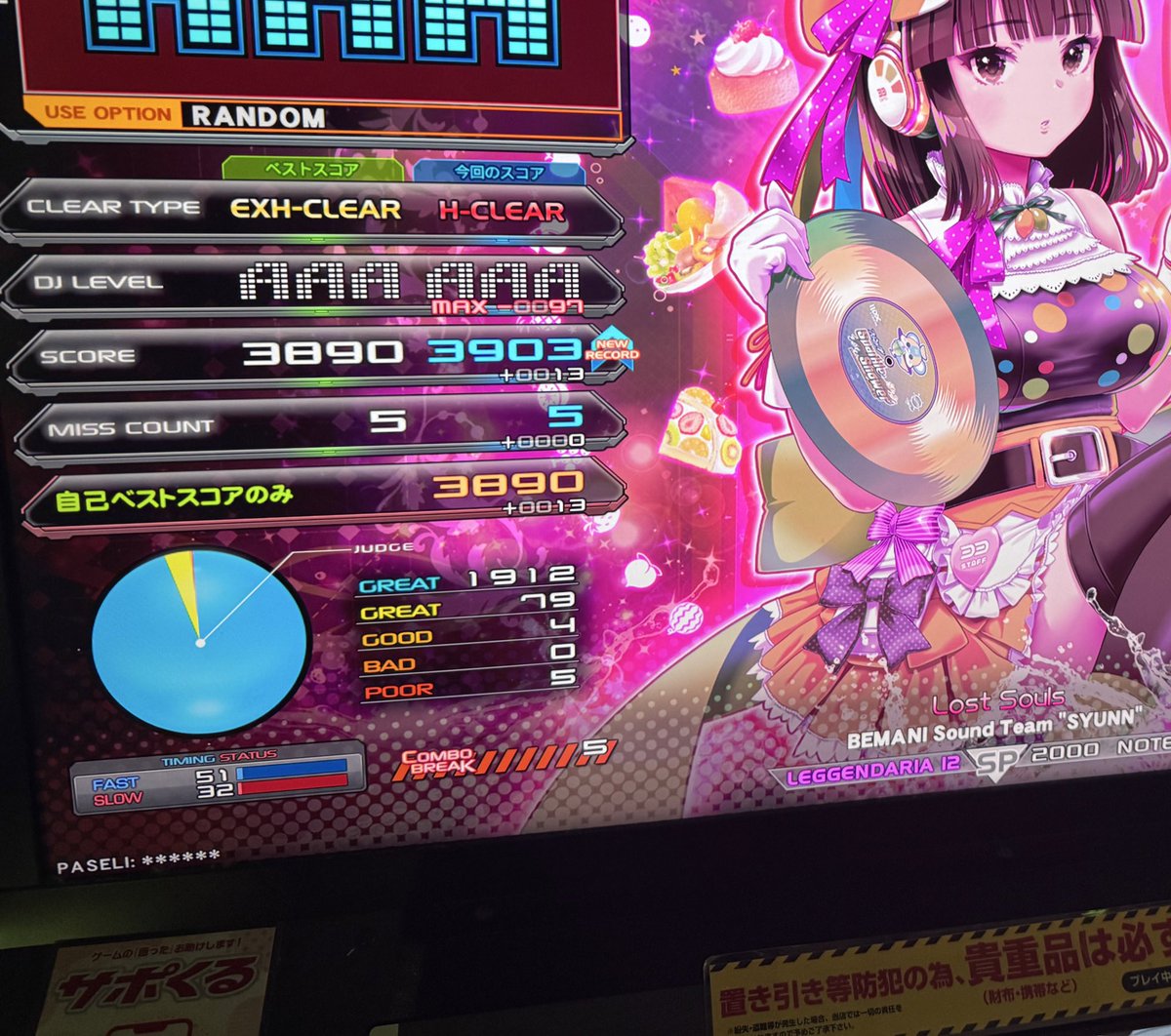 RAITO./らいと tweet media