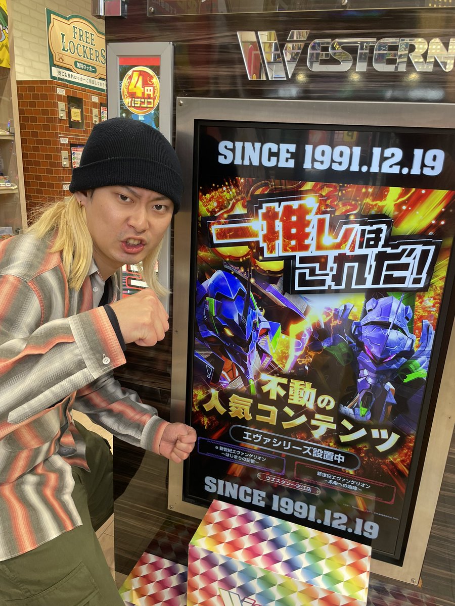 キングマック tweet media