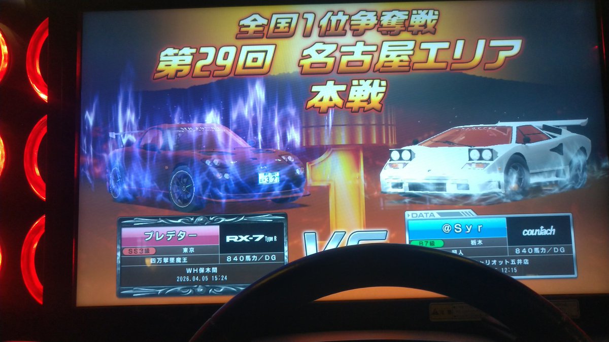 プレデター(プレちゃん) tweet media