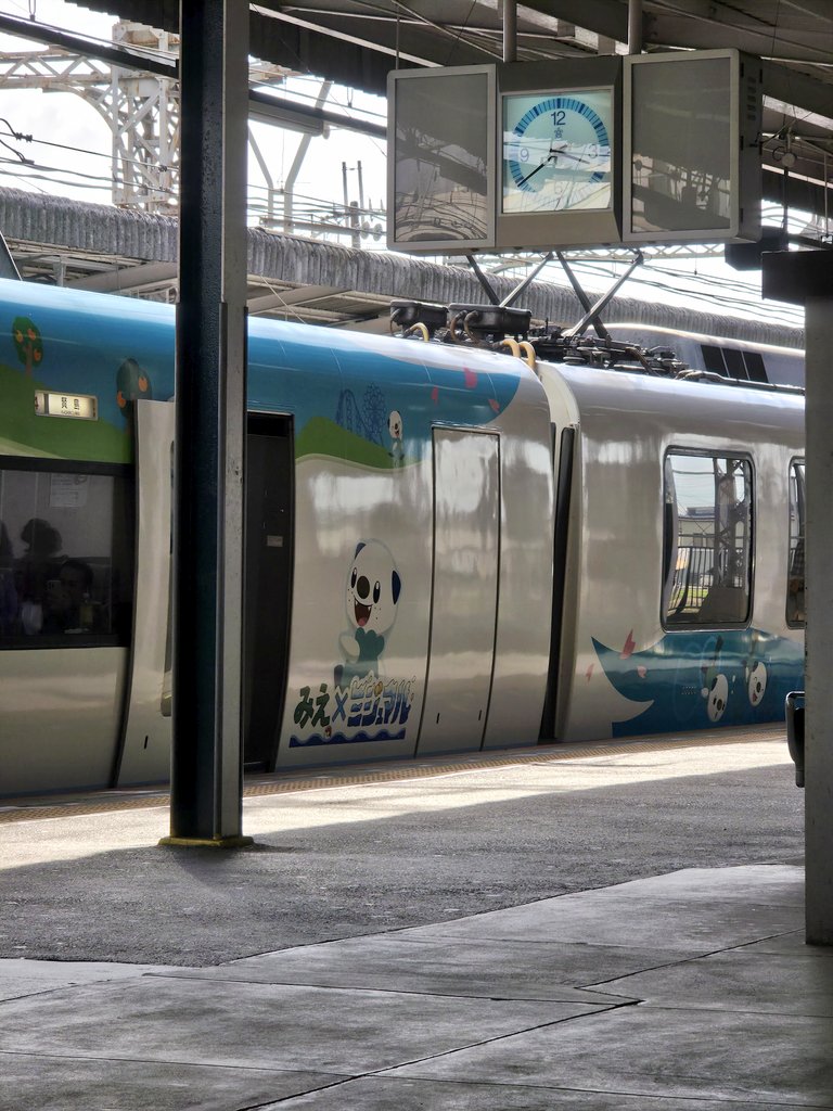 やま🍓🍨さん tweet media