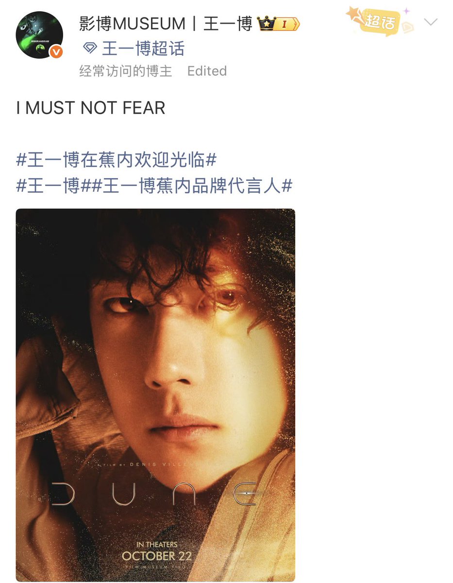 Yo | 我在 _ 王一博•YIBO tweet media