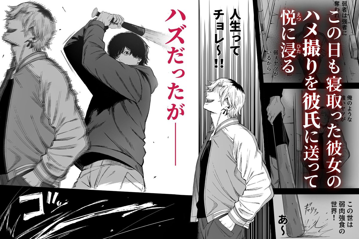 これで終わりか？ tweet media