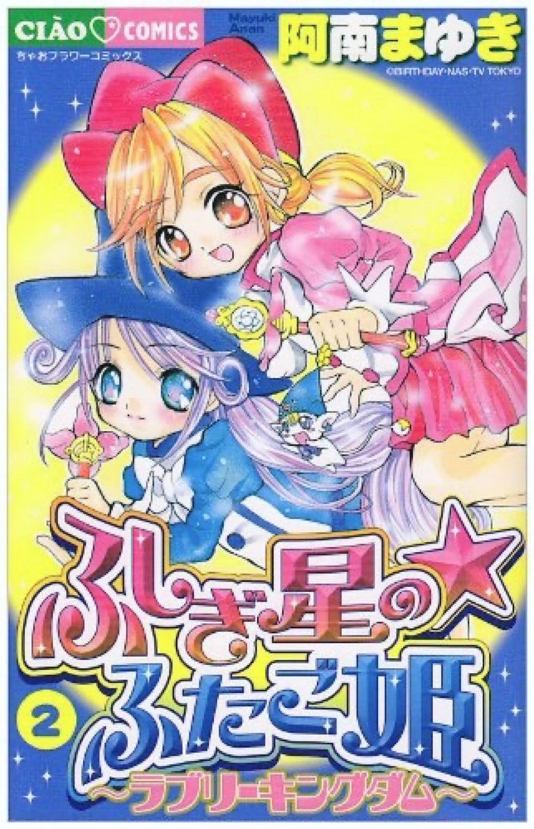 레인 팬봇 tweet media