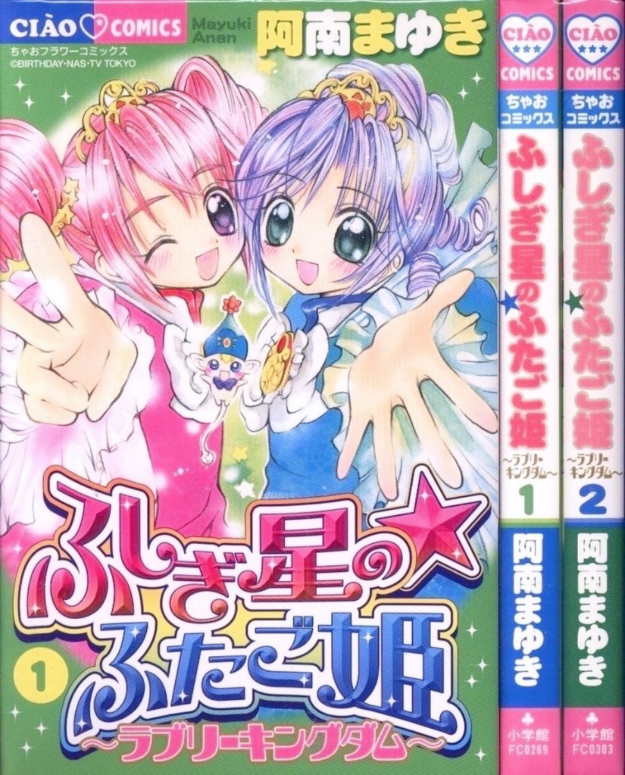 레인 팬봇 tweet media