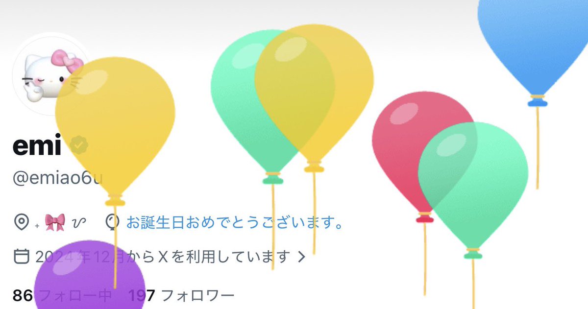 emi tweet media