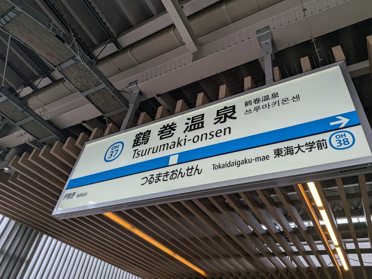 緑粉抹茶 tweet media