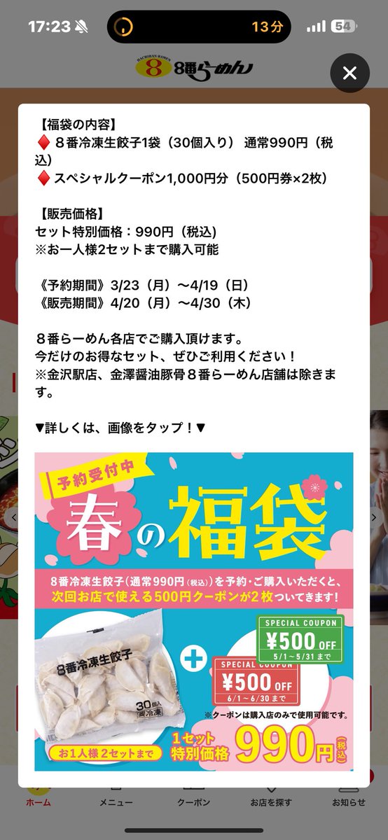 藤田玲司 tweet media