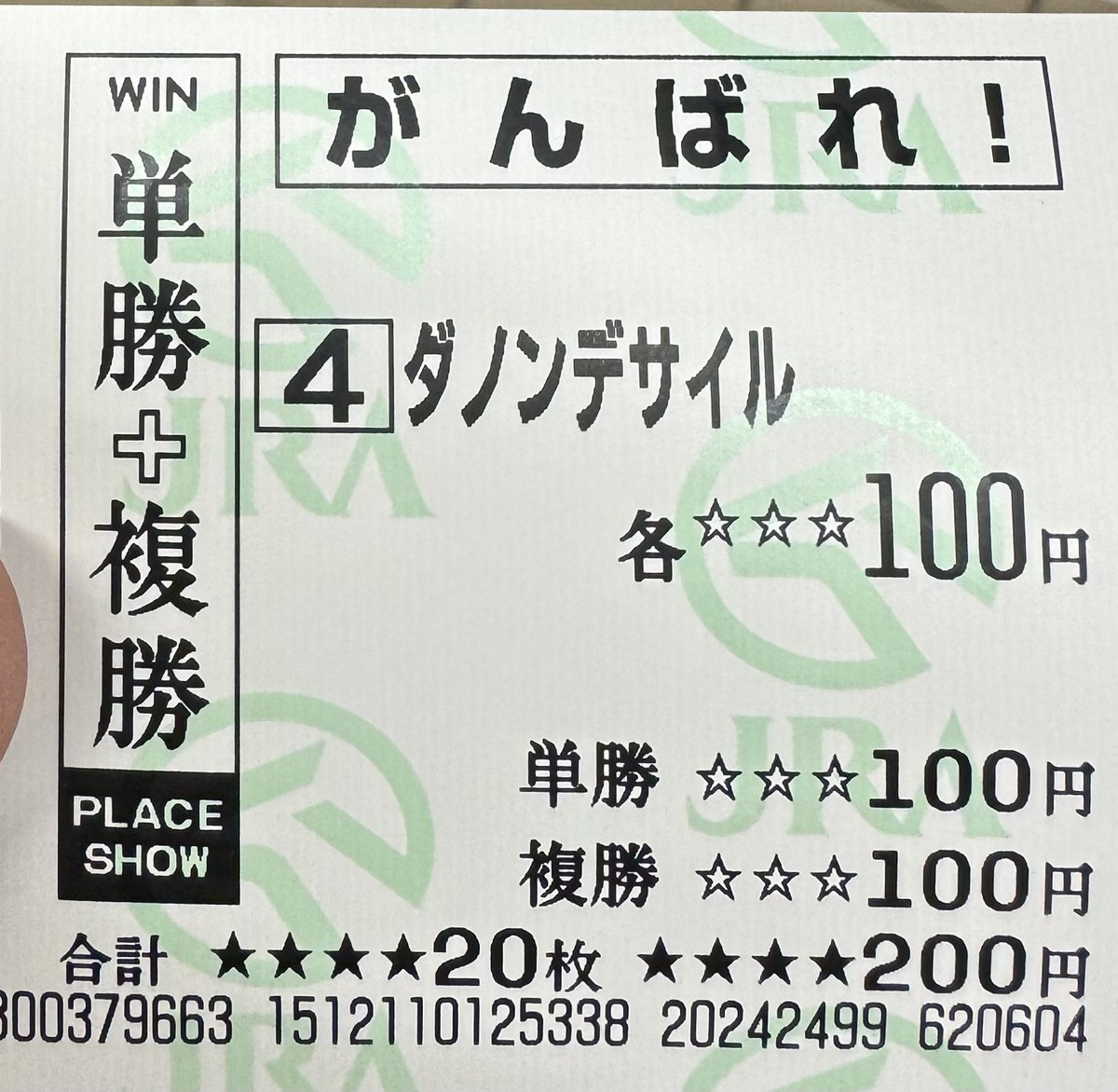 ぶっちゃ~ tweet media