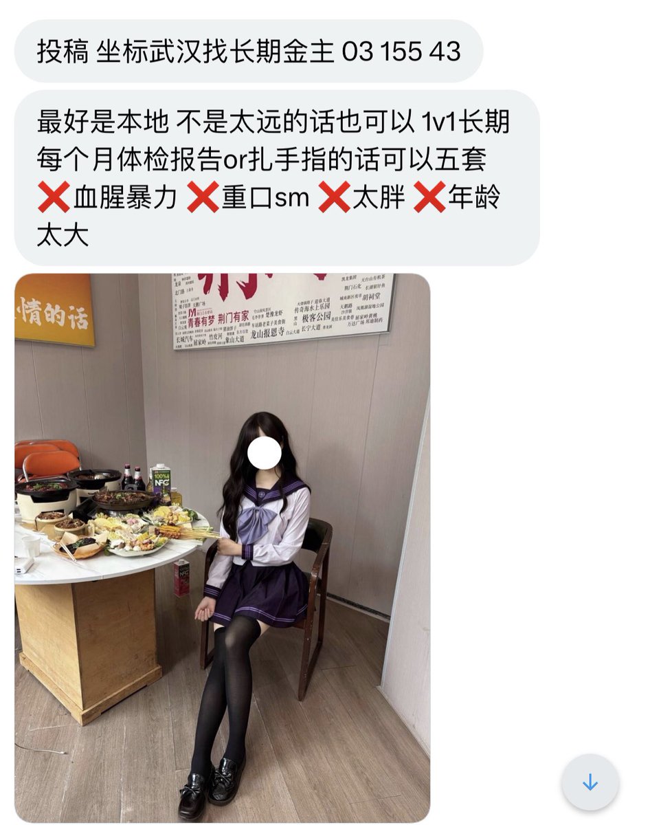 湖北fwb tweet media