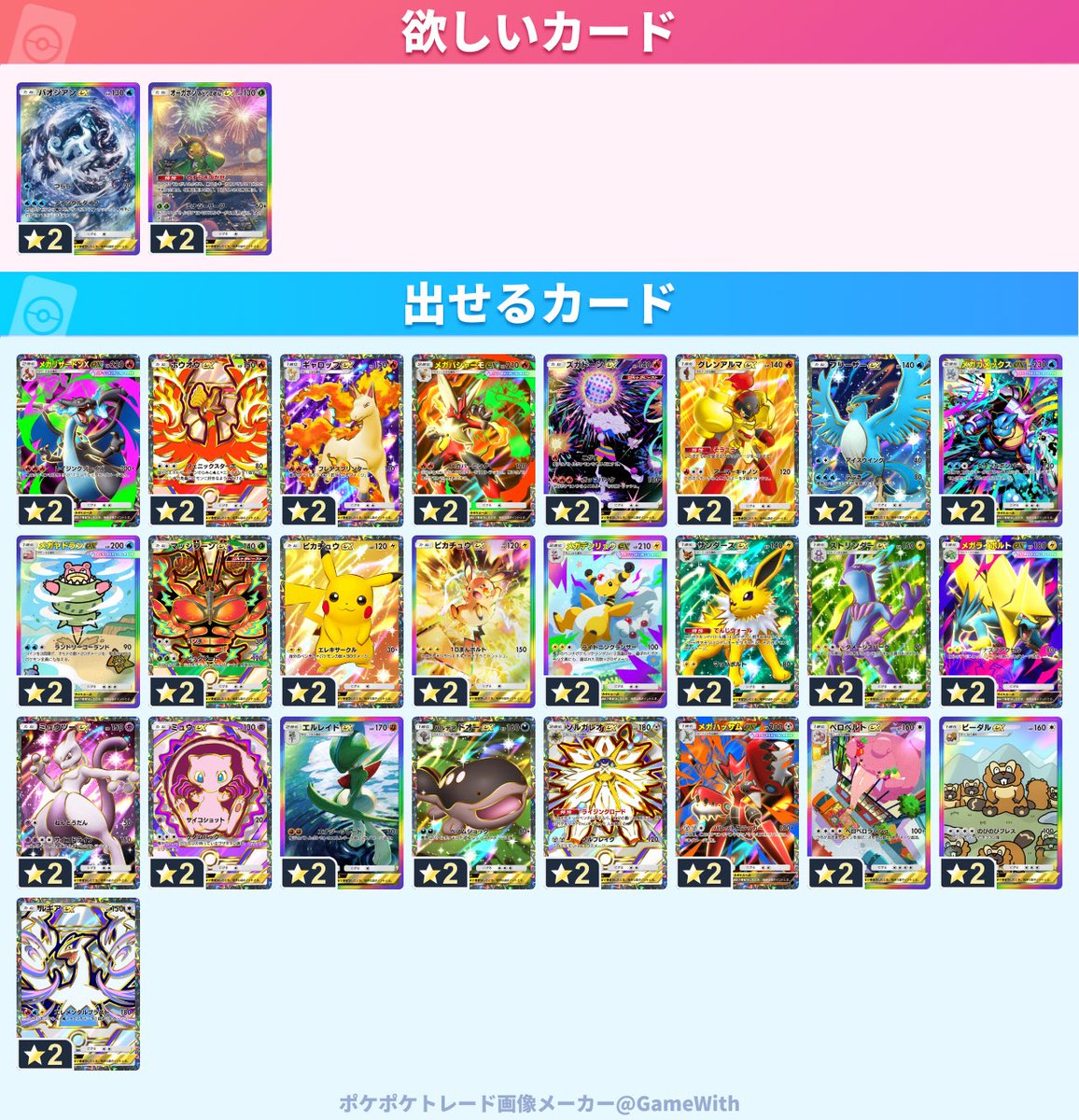 となかい tweet media