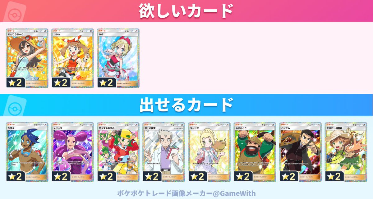 となかい tweet media