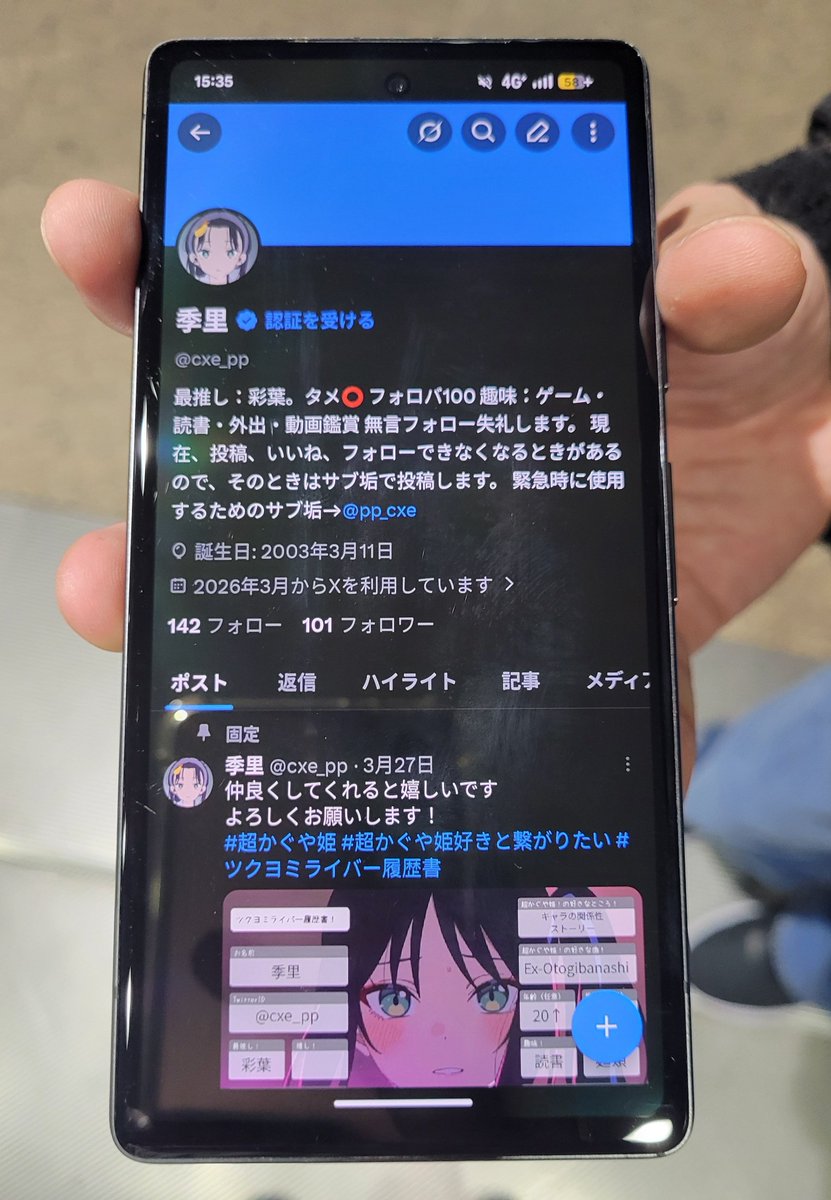 めんだこ@超かぐや姫好き tweet media