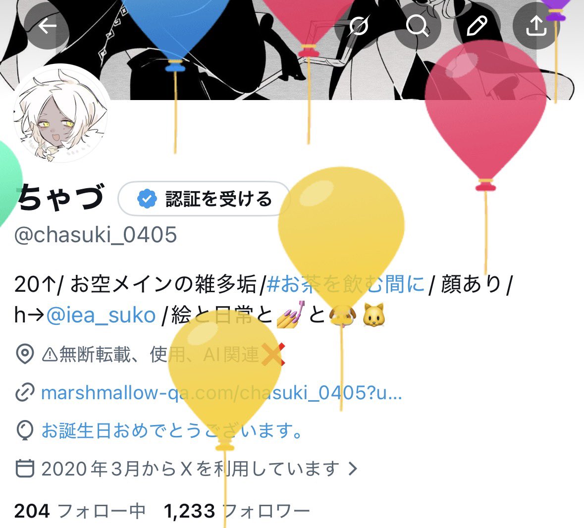 🎈🎈✌️今年も沢山食べます