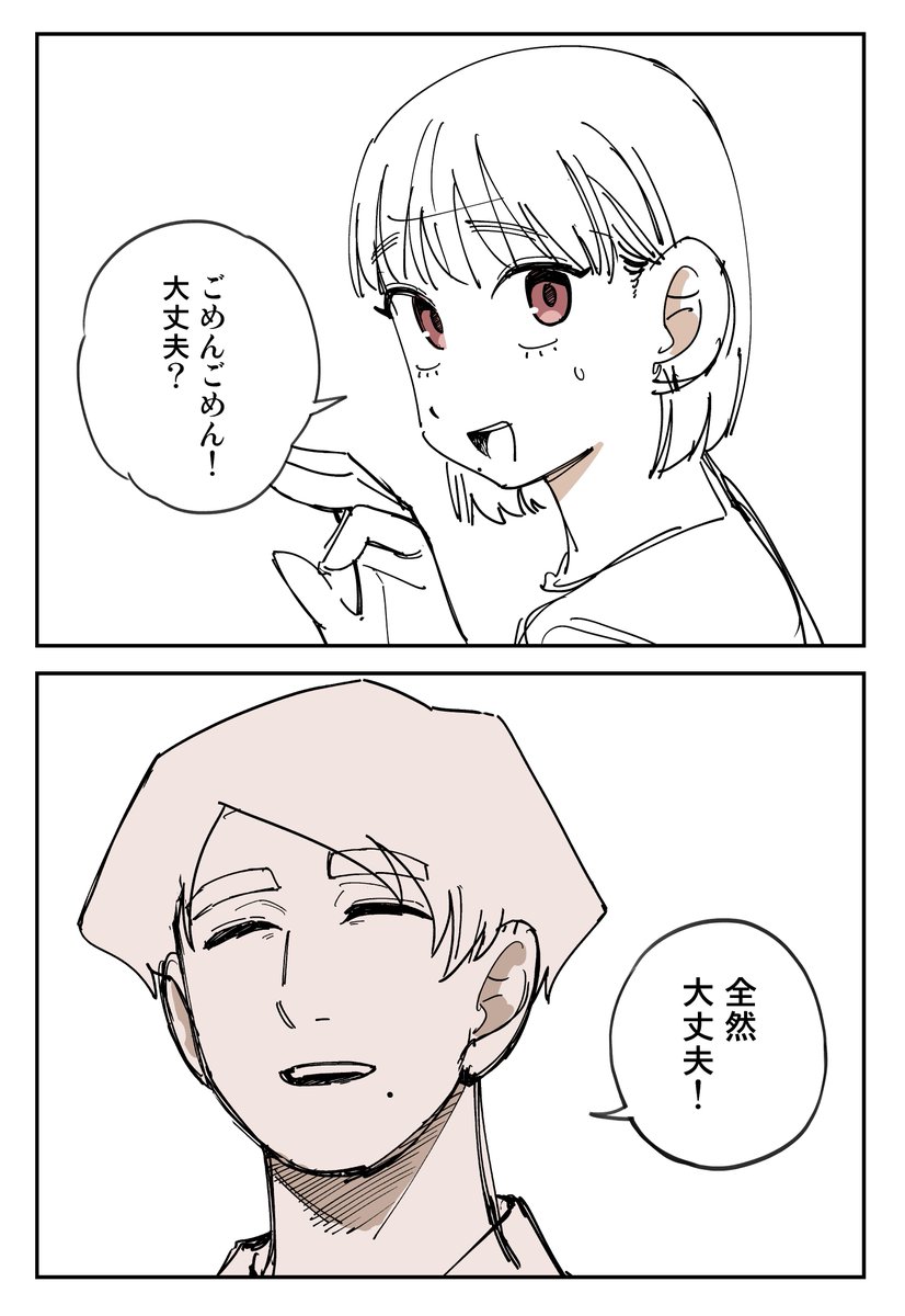 (5/7) 