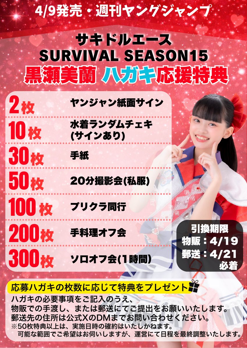 Re:♡【りらいく】 tweet media