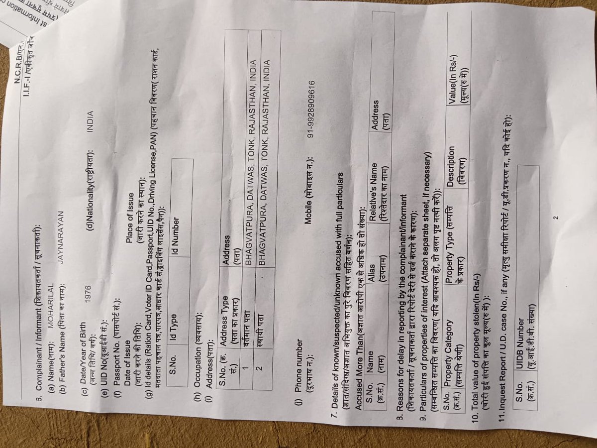 Adv. Hans Chanda ⚖️ tweet media