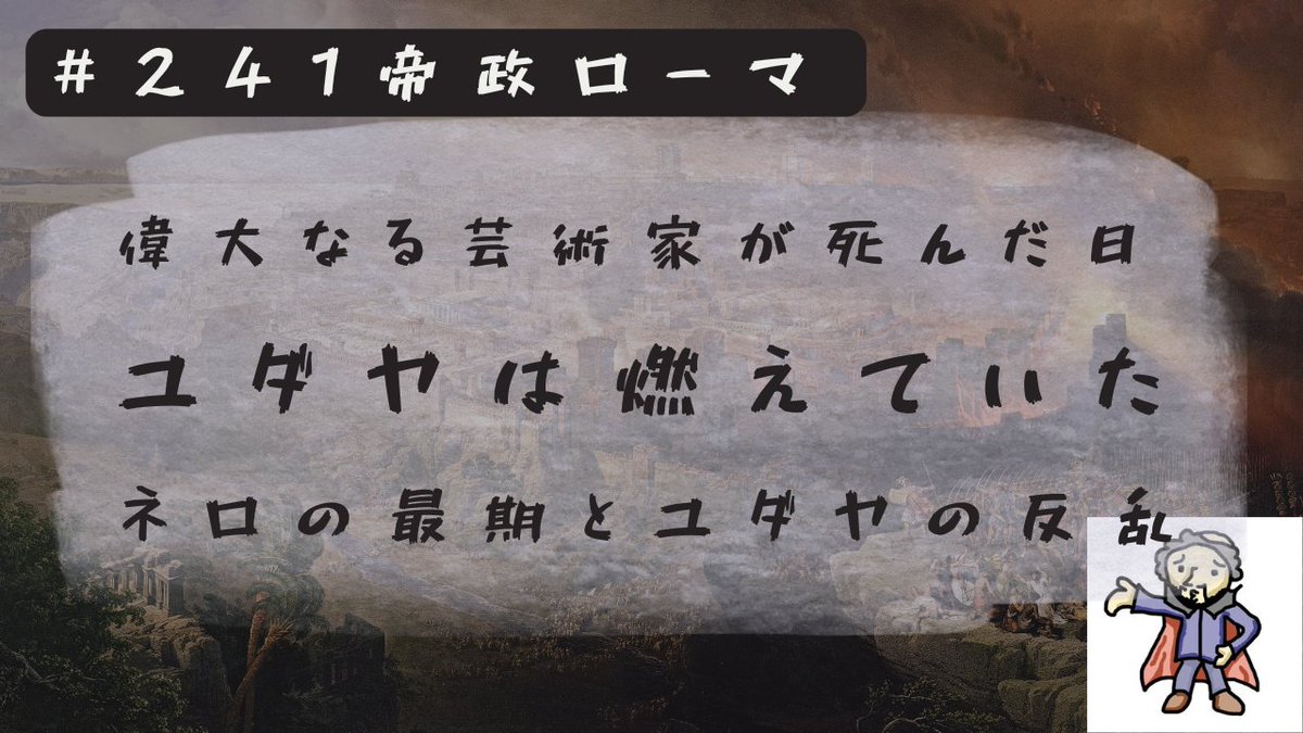 ザビエルの頭を黒く塗った男 tweet media