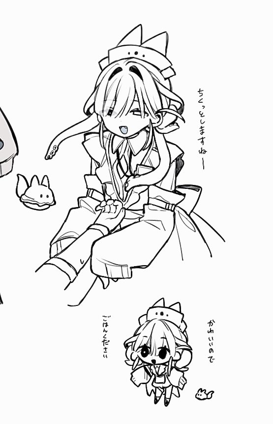 はぬる〜！ tweet media