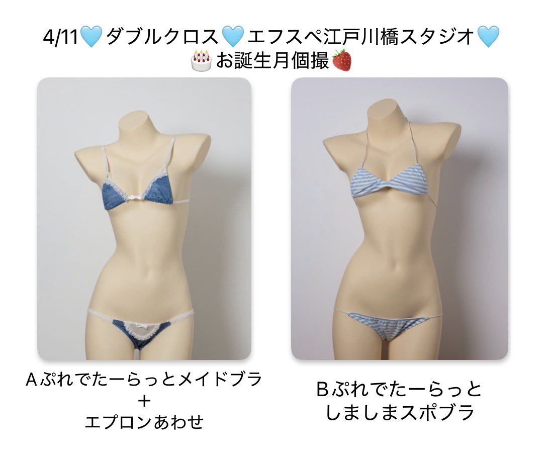 天探女(あまのさぐめ)@コミケ12/31東Xｰ14a tweet media