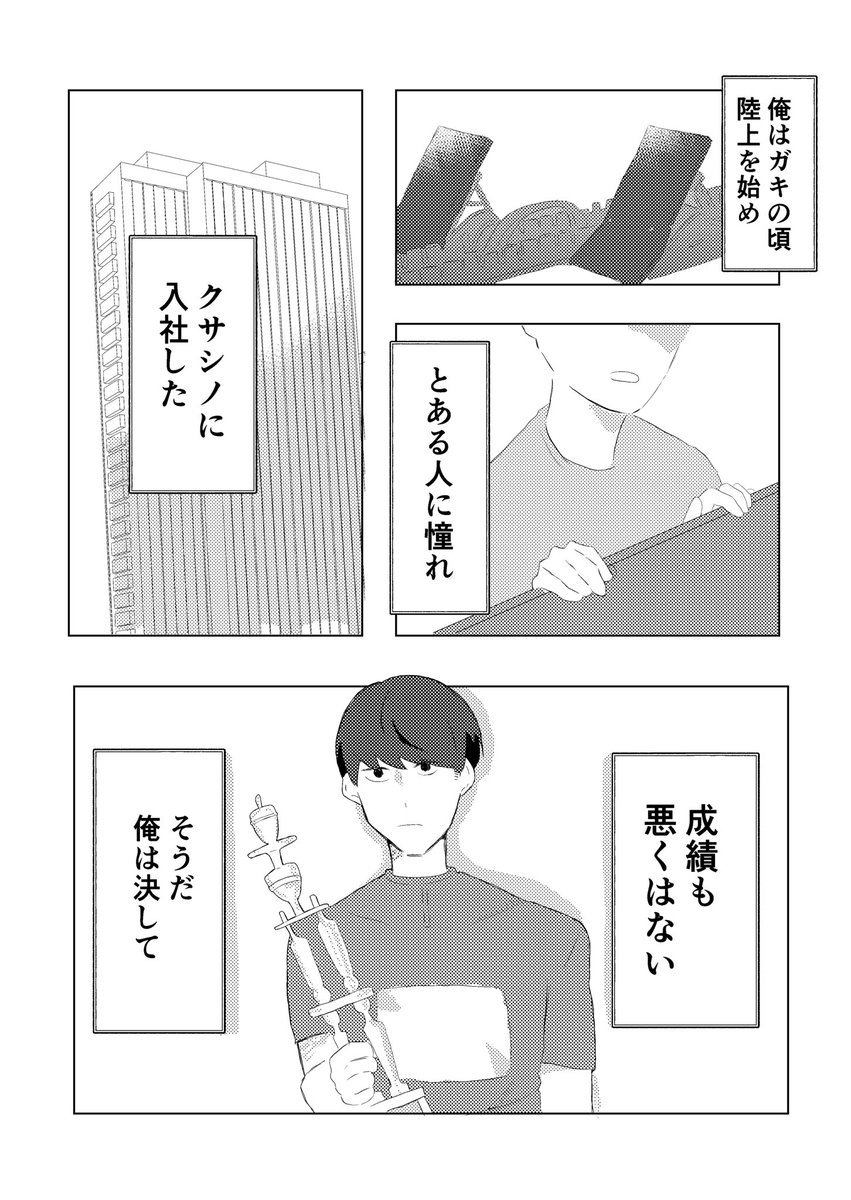 えぶりでい tweet media