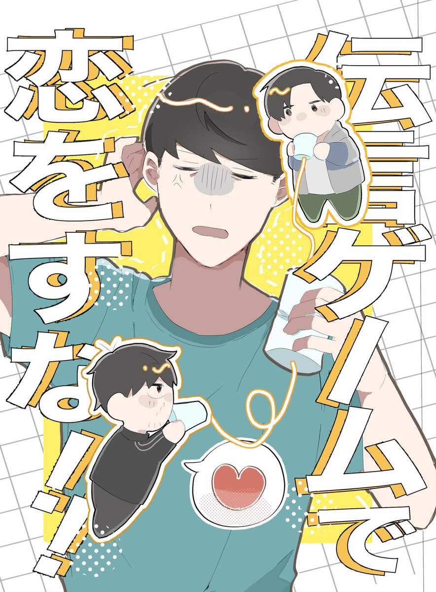 えぶりでい tweet media