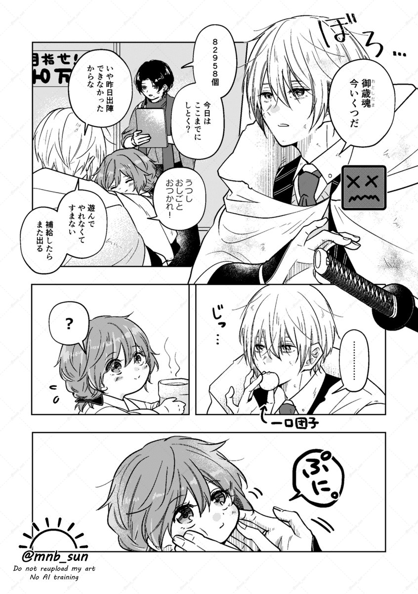 ﾋｨﾊﾞｱﾁｬﾝ tweet media