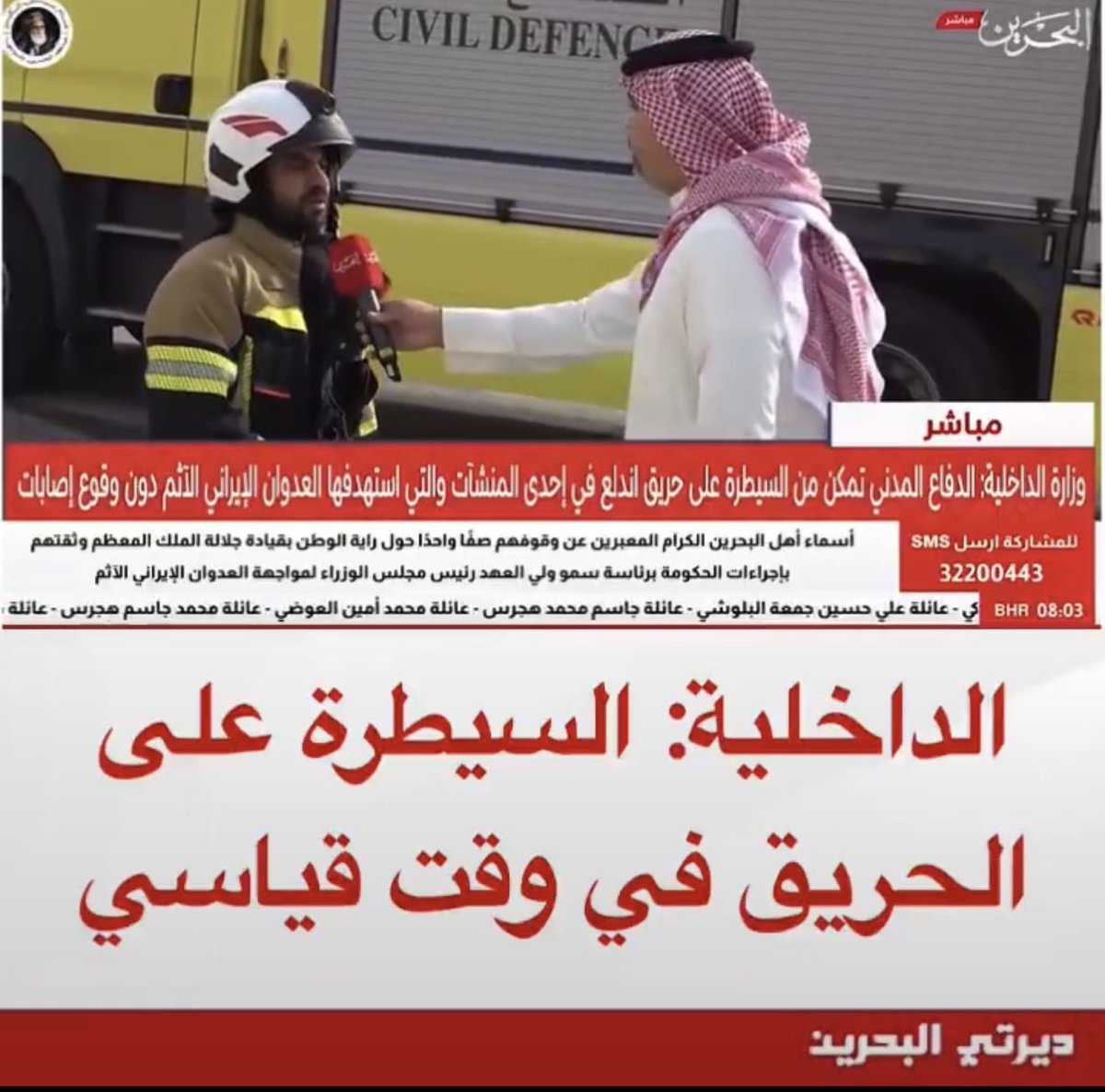 اللواء Major General tweet media