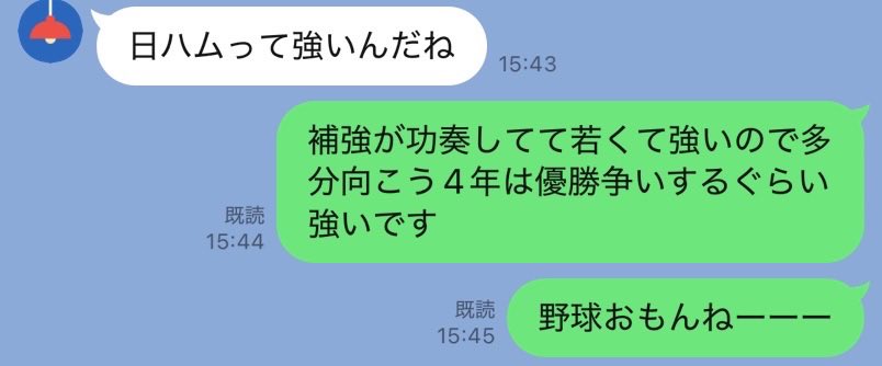 メイラード反応 tweet media